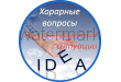 ХОРАРНАЯ АСТРОЛОГИЯ